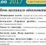 fhor7w825e8 - ТРК ТВС