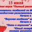 Жителей города порадуют праздниками вкуса - Администрация г. Трёхгорный