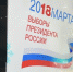 Что они нам предлагают? - ТРК ТВС