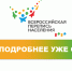 t_3a0e4e938b8c75ab8120af81969156b4_body.png - Управление образования