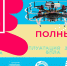 dafd8ed91c5e9a40b258_2000x.jpg - Управление образования