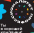 Приёмная кампания ОзТК в самом разгаре! - ТРК ТВС
