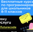 1920kh1080_dlia_provaiderov-1.png - Управление образования