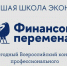 Untitledoblozhka2.jpg - Управление образования