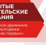 canvas.png - Управление образования