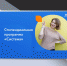Стипендиальная программа «Система» - ТТИ НИЯУ МИФИ