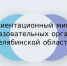 1_1_.png - Управление образования