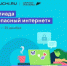 t_d119c3adce8f52d86a286fe4797b074d_body.jpg - Управление образования