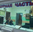 Жителя Трехгорного приговорили к исправительным работам за грабеж в магазине - ТРК ТВС