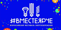 lNHEc-AMzDA.jpg - Управление образования
