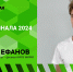 Финал национального чемпионата по профессиональному мастерству "Профессионалы" - ТТИ НИЯУ МИФИ