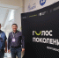 «Голос поколения» - ТТИ НИЯУ МИФИ