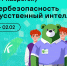 UWF-VQg8k4w.jpg - Управление образования