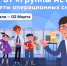 Ulc4AN5NPBs.jpg - Управление образования