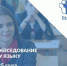 eL3Pz41Z2ok.jpg - Управление образования