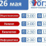kjszR7hueKc.jpg - Управление образования