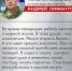 «Герои Южного Урала» среди нас - Администрация г. Трёхгорный