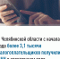Получить ИНН можно в электронном виде - Администрация г. Трёхгорный