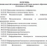 Начинается новый набор студентов на Цифровую кафедру НИЯУ МИФИ на 2025/2026 учебный год - ТТИ НИЯУ МИФИ