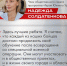 Идёт подготовка ко второму модулю программы «Герои Южного Урала» - Администрация г. Трёхгорный