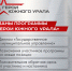 Диплом государственного образца и новая должность - Администрация г. Трёхгорный