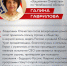 Бойцы прошедшие СВО – творцы истории своей страны - Администрация г. Трёхгорный