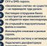Осторожно: кибермошенники и онлайн-угрозы! - Администрация г. Трёхгорный