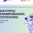 Kod.png - Управление образования
