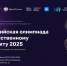2cea9843e6f90df7173a_2000x.jpg - Управление образования