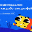Hn5KjexPtUESurZMVhsPYlupJTATX_Tx8RghBWFOQl4QiXjja-nzZDDz4b6Wu_prNhGSQFmRGEzzsCfw79d9lmUQ.jpg - Управление образования