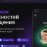 2025-09-18_06-41-46.png - Управление образования