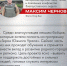 Ветераны СВО из Златоуста знают о «Героях Южного Урала» - Администрация г. Трёхгорный