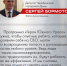 Программа «Герои Южного Урала» продолжает работать на благо региона - Администрация г. Трёхгорный