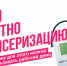 Здоровье важно здесь и сейчас: в 2024 году профилактические осмотры и диспансеризацию прошли более 109 млн человек - Администрация г. Трёхгорный