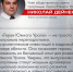 Программа «Герои Южного Урала» демонстрирует впечатляющие результаты - Администрация г. Трёхгорный