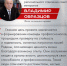 После программы «Герои Южного Урала» в регионе появится больше высококвалифицированных кадров - Администрация г. Трёхгорный
