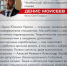 Программа «Герои Южного Урала» показывает реальные результаты - Администрация г. Трёхгорный