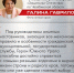 Герои Южного Урала – будущее региона - Администрация г. Трёхгорный