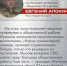 Ветераны СВО ведут активную общественную работу после возвращения - Администрация г. Трёхгорный