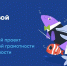 20251015_1705-1.jpg - Управление образования