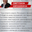 Участники программы «Герои Южного Урала» — в новом модуле - Администрация г. Трёхгорный