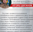 Программа «Герои Южного Урала» дает ветеранам СВО инструменты для будущей карьеры - Администрация г. Трёхгорный