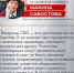 Участники программы  «Герои Южного Урала» — это новая элита - Администрация г. Трёхгорный