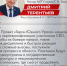 Надёжные, сильные, активные — это про участников проекта «Герои Южного Урала» - Администрация г. Трёхгорный