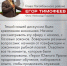 Среди лекторов программы «Герои Южного Урала» — ведущие эксперты, политики и главы муниципалитетов - Администрация г. Трёхгорный