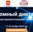 Frame_142__1_.png - Управление образования