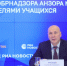Rosobrnadzor1.jpg - Управление образования