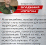 Каждый ветеран СВО хочет реализоваться в мирной жизни - Администрация г. Трёхгорный