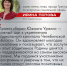 Укрепление социального капитала региона на программе «Герои Южного Урала» - Администрация г. Трёхгорный
