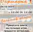 Продолжаем флешмоб #5летМыВместе - Администрация г. Трёхгорный